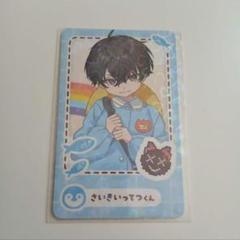 にじさんじようちえん 佐伯イッテツ チェキ風カード - メルカリ