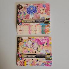 アイカツ　天羽まどか　北大路さくら　23枚セット　キュートカード