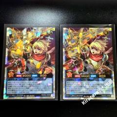 レジェンド リネージ セイバー ORR 2枚セット　遊戯王ラッシュデュエルのサムネイル
