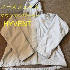 THE NORTH FACE ノースフェイス マウンテンパーカーHYVENT