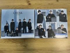 SixTONES 『CREAK』 初回盤セット