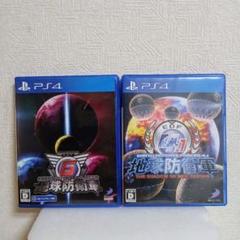 PS4　地球防衛軍6　地球防衛軍4.1　２本セットまとめ売り