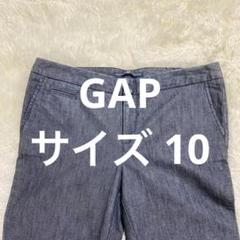 GAP ダークグレー スリムフィット デニムパンツ