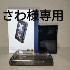 専用SHANLING M3X BLACK DAP ケース付き シャンリン 32G-