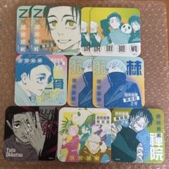2025年最新】呪術廻戦展 アートコースター 乙骨の人気アイテム