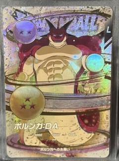 ゴクウブラック　sr 4枚　　フュージョンワールド　覚醒の鼓動　ドラゴンボール フュージョンワールド】ゴクウブラック(覚醒の鼓動)の評価と採用