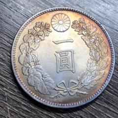 2025年最新】1円銀貨 明治36年の人気アイテム - メルカリ
