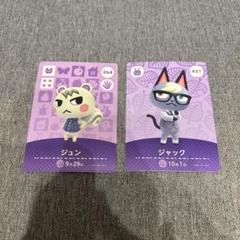 2025年最新】amiiboカード ジュン ジャックの人気アイテム