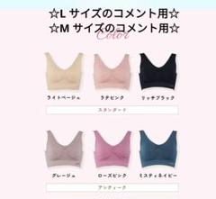 2025年最新】ジニエブラ5Lの人気アイテム - メルカリ