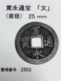 m93232954043_1.jpg?1720784083