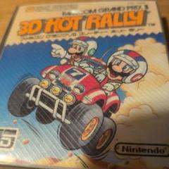 3Ｄシステム、ホットラリー、とびだせ大作戦1.2（JJ） FAMICOM GRAND PRIX Ⅱ 3D HOT RALLY | ファミリーコンピュータ