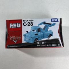 m93233039116_1.jpg?1744365278