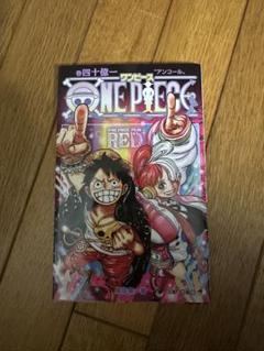 ONE PIECE FILM RED 映画特典 - メルカリ