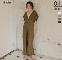 新品未使用タグ付き❣️即日発送！titivate フリルオールインワン　SPサイズ