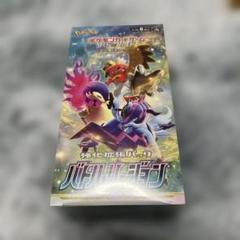 専用出品、ポケモンカードゲーム 強化拡張パック バトルリージョン ポケモン ポケモンカードゲームソード&シールド 強化拡張パック