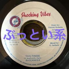 レゲエレコード　SHOCKING VIBES レーベル30枚セット　まとめ売り レゲエレコードSHOCKING VIBES レーベル30枚セットまとめ売り