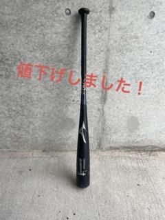 2024年最新】mizuno 軟式 イチロー カーボンの人気アイテム - メルカリ