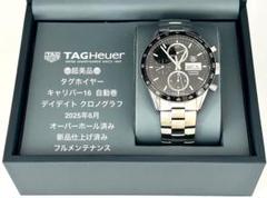 【冬バーゲン★特別送料無料！】 ○超美品○ ⑧タグホイヤー カレラ 2025年6月分解掃除&新品 時計