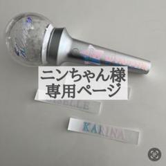ニンニン】aespa ペンライト ♡リボン ステッカー エスパ
