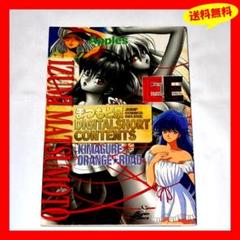 まつもと泉 DIGITAL SHORT CONTENTS 帯付き初版本 まつもと泉 DIGITAL SHORT CONTENTS 帯付き初版本 - メルカリ