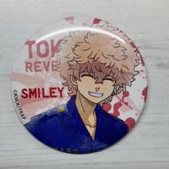 東京リベンジャーズ 東リベ 河田ナホヤ スマイリー 缶バッジ 缶