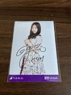 乃木坂的フラクタル 梅澤美波 直筆サイン入りポストカード