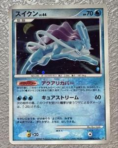 スイクン 英語版ポケモンカード キラ - メルカリ