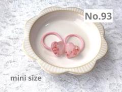 No.93 ハート　ミニ　レジンヘアゴム　ベビー　キッズ　2個 花びら　ピンク