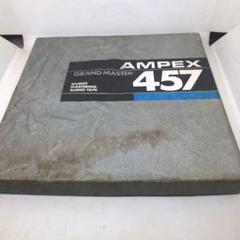 AMPEX 457 テープ中古 AMPEX 457 1/4オープンリールテープ - メルカリ