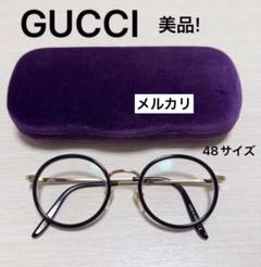 GUCCI グッチ メガネ ラウンドフレーム 伊達メガネ サングラス 丸メガネのサムネイル