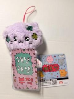 チェゴシム マスコット ぬいぐるみ お守りカード付き トレカケース パープル