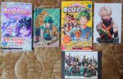 僕のヒーローアカデミア②完結全巻セット　全巻初版　TSUTAYA特典おまけ付き② TSUTAYA限定特典あり】『僕のヒーローアカデミア 42巻』お