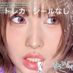 TWICE THIS IS FOR モモ デジパック 開封済　アルバム MOMO