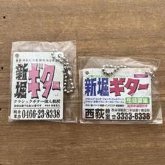 2025年最新】新堀ギターの人気アイテム - メルカリ
