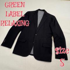美品　グリーンレーベルリラクシング　テーラードジャケット　大きめサイズ XXL 楽天市場】UNITED ARROWS green label relaxing テーラード