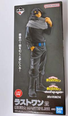 相澤消太　ヒロアカ　MASTERLISE ラストワン フィギュア　おまけ付き 一番くじ 僕のヒーローアカデミア ラストワン賞 相澤消太 フィギュア
