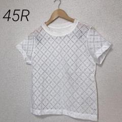 2025年最新】45rpm tシャツ リネンの人気アイテム - メルカリ