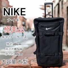 2025年最新】NIKE キャリーカートの人気アイテム - メルカリ