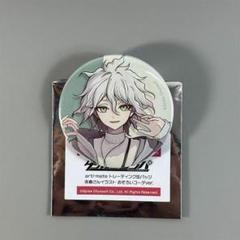 新品未使用 ダンガンロンパ 狛枝 缶バッジ キャラバッジ
