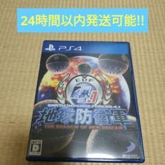 PS4 BEST版 地球防衛軍4.1