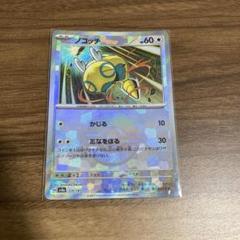 MTG エラーカード イエロープリント 印刷ミス MTG（エラーカード）のカード販売・通販 | magi