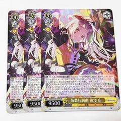 仮装狂騒曲 新品未開封　特典ステッカー付き 2025年最新】仮装狂騒曲の人気アイテム - メルカリ