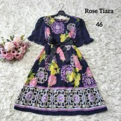 2025年最新】Rose Tiaraの人気アイテム - メルカリ