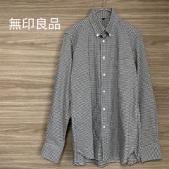 無印良品 【Ｌ】ブラック　ホワイト　長袖　チェックシャツ　綿100% シンプル
