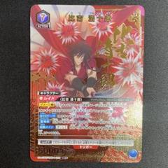 2025年最新】UNION ARENA(ユニオンアリーナ)の人気アイテム