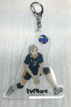 ハイキュー‼︎ 烏野高校vs白鳥沢学園高校 全身アクリルキーホルダー　菅原孝支