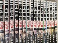 Amazon.co.jp: 二月の勝者 ー絶対合格の教室ー (17) (ビッグ