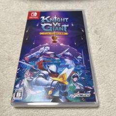 Switch Knight vs Giant アーサー王と壊れた聖剣