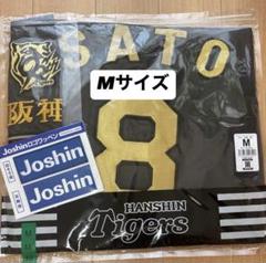 阪神佐藤輝明選手　ブラックユニフォーム　サイズM