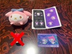 サンリオ マイメロディ クロミ キティ グッズ まとめ売り サンリオ ハローキティ クロミ マイメロ ぬいぐるみ グッズ